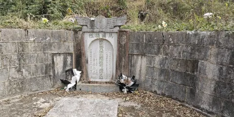 何信墓