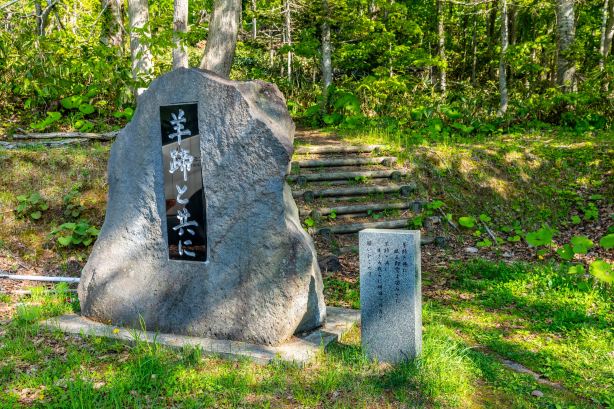 Lake Hangetsu Nature Park