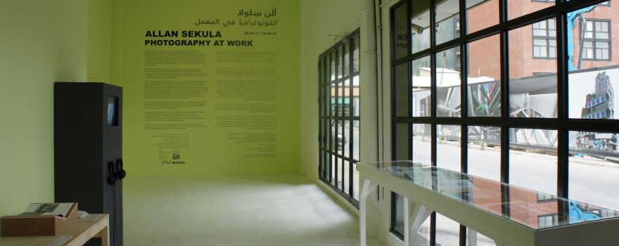 Beirut Art Center