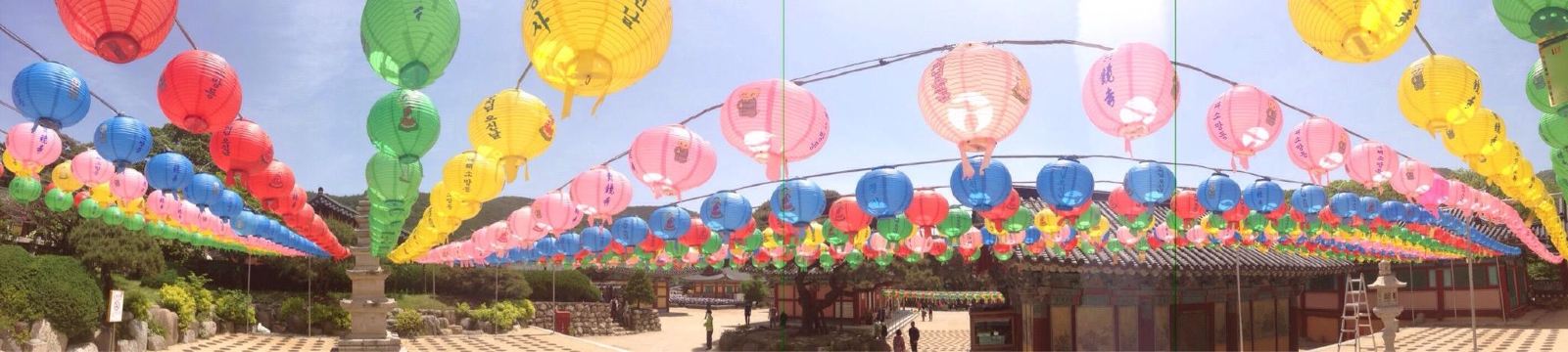 Bogyeongsa Temple