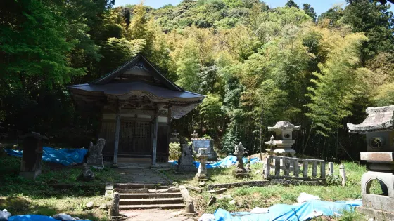 Riyokan Arata