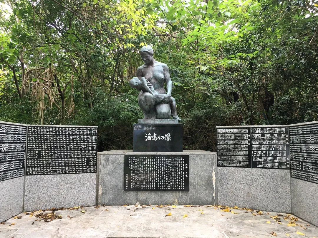 1_Uminaru Statue