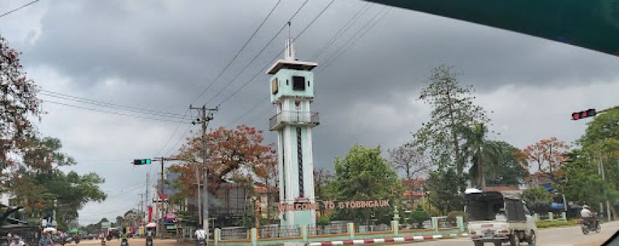 Gyobingauk Clock Tower
