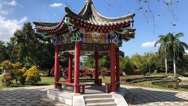 Hope Botanical Gardens