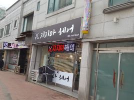 K마트