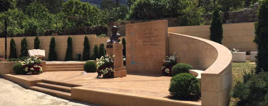 Anwar Salman Memorial Garden