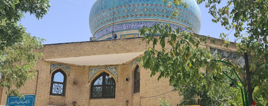 Imam Khomeini Mosque