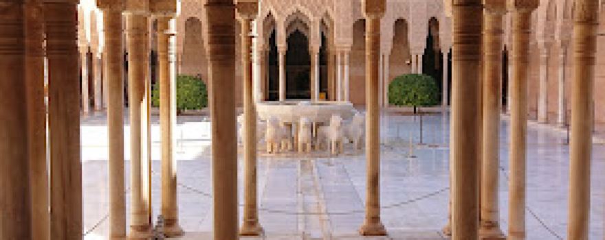 Archaeological and Ethnographic Museum of Alhambra