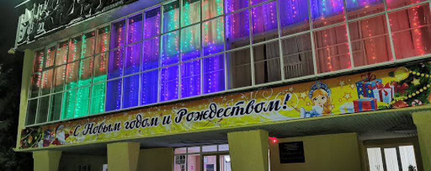 Oktyabr'skiy Dom Kul'tury