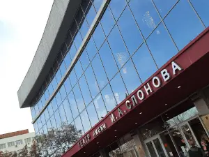 Teatr Dramy Imeni Ivana Slonova