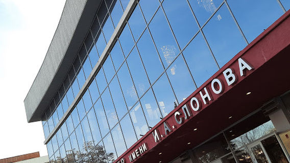 Teatr Dramy Imeni Ivana Slonova