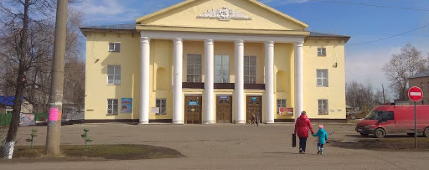 Tsentr Kul'tury I Dosuga G. Murashi
