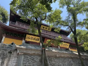 Lingyin Feilai Peak Scenic Area