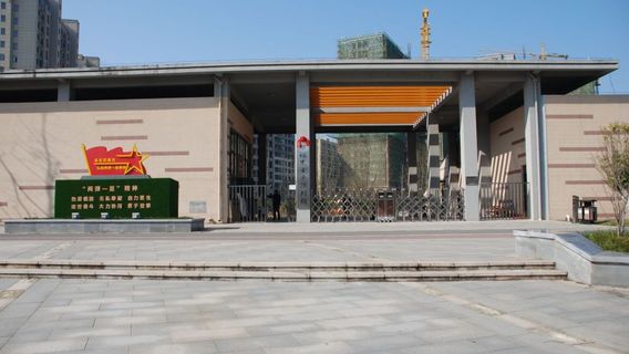 Mr. Deng Jiaxian Exhibition Hall