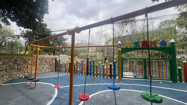 huan le li zhi jiao xiao gong yuan