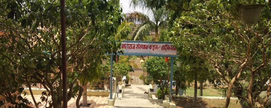 Bali Maharaj Sansthan Rasegaon