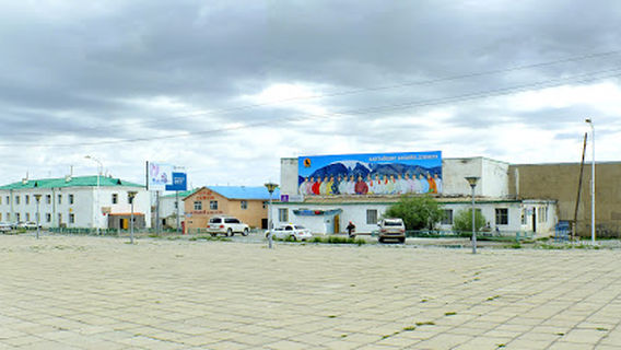 Altai
