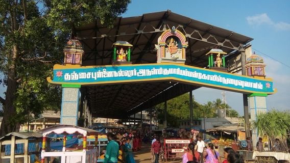 SHRI DHARBARANYESWARASWAMY DEVASTHANAM