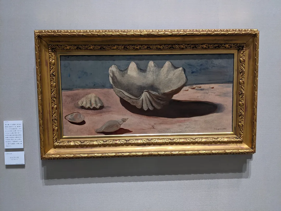 3_北海道立三岸好太郎美術館