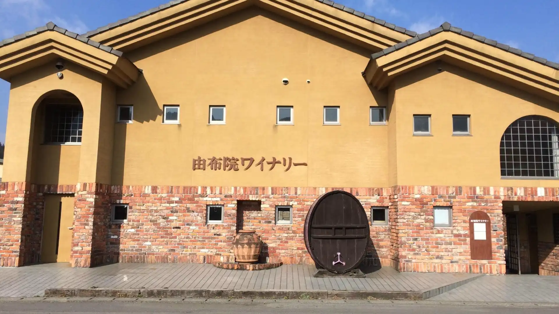 由布院ワイナリー周辺のホテル