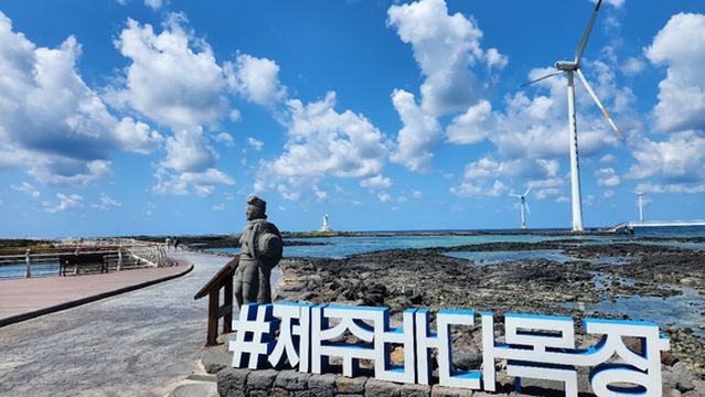 Sinchang Windmill Coastal Road