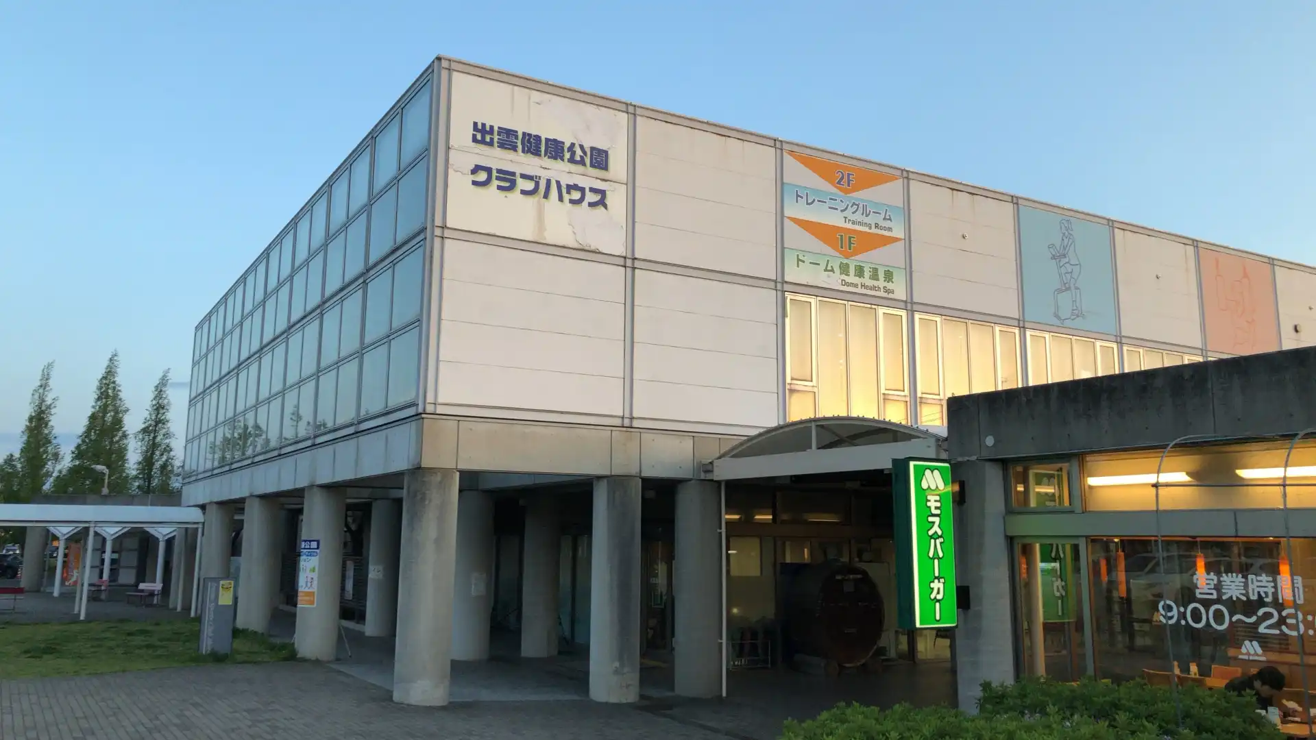 Hotels near Izumo Dome