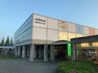 Izumo Dome