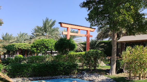 Al Areen Garden