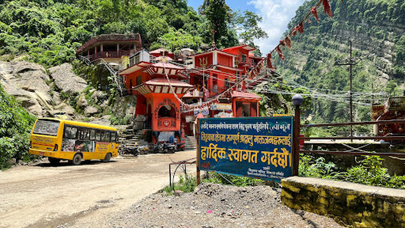 Siddhababa Temple, Palpa