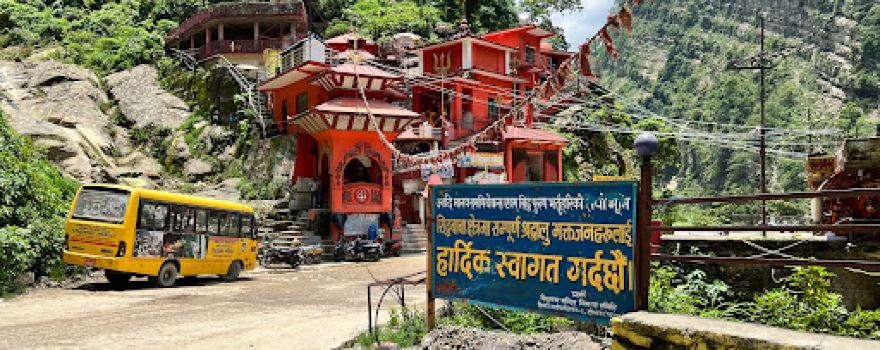 Siddhababa Temple, Palpa