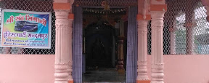 Shree Vishwkarma Mandir