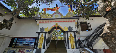 Kirinda Temple and Beach