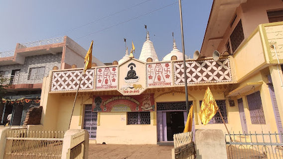 Jain Mandir