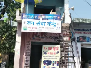 Haldi Kalan Bada Mandir
