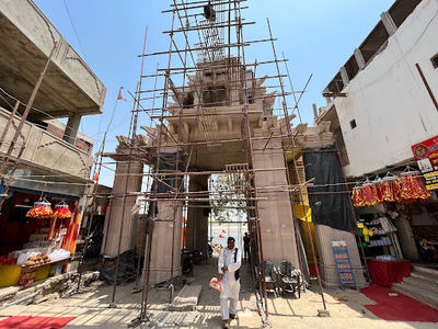Vindhyachal Temple