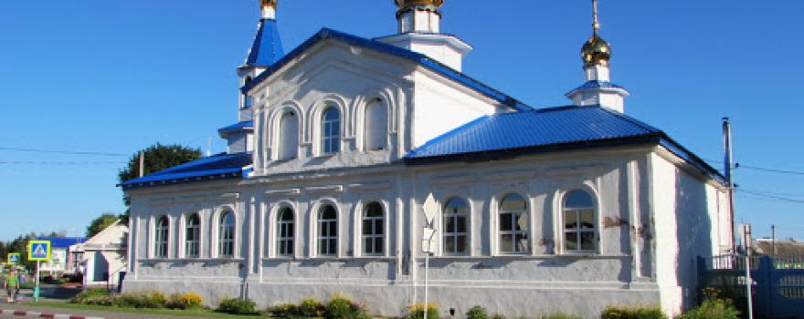 Cerkov' Rozhdestva Presvjatoi Bogorodicy