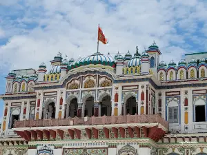 Janakpur Dham