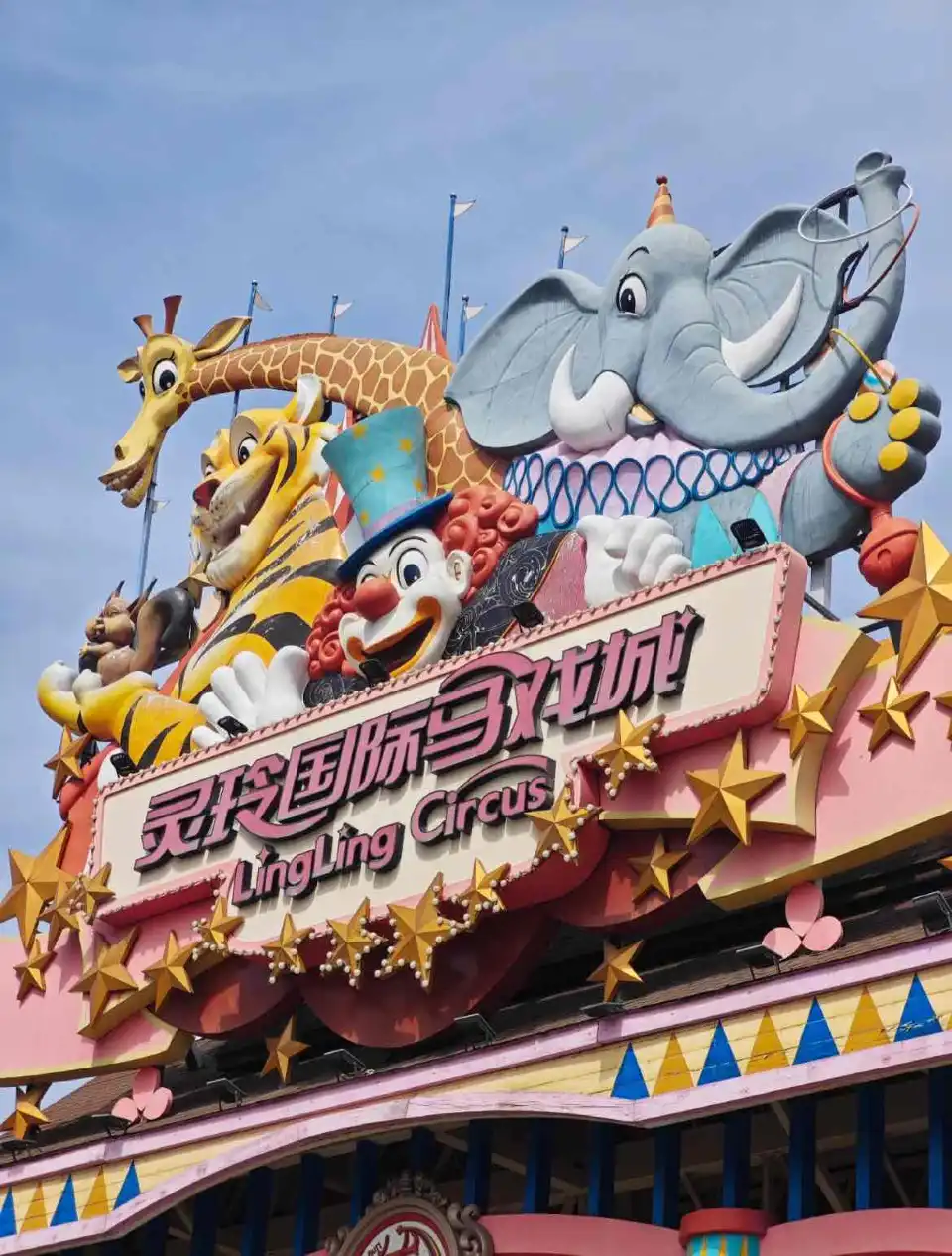 5_Lingling Circus