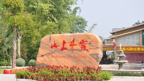 Danxia Mountain Scenic Area - Water Danxia - Cruise Department