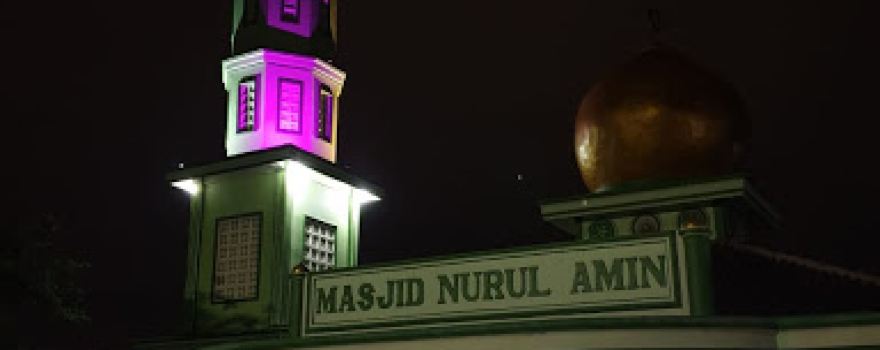Nurul Amin Mosque