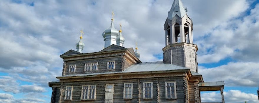 Troitskoye Gorodishche