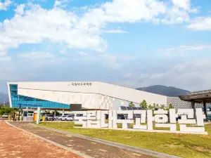 Daegu National Science Museum