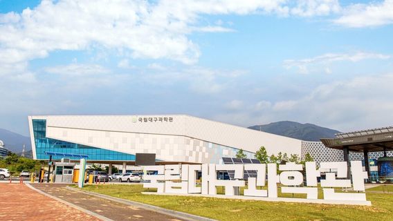 Daegu National Science Museum