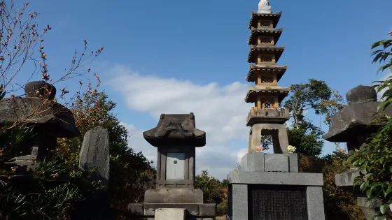 法性寺