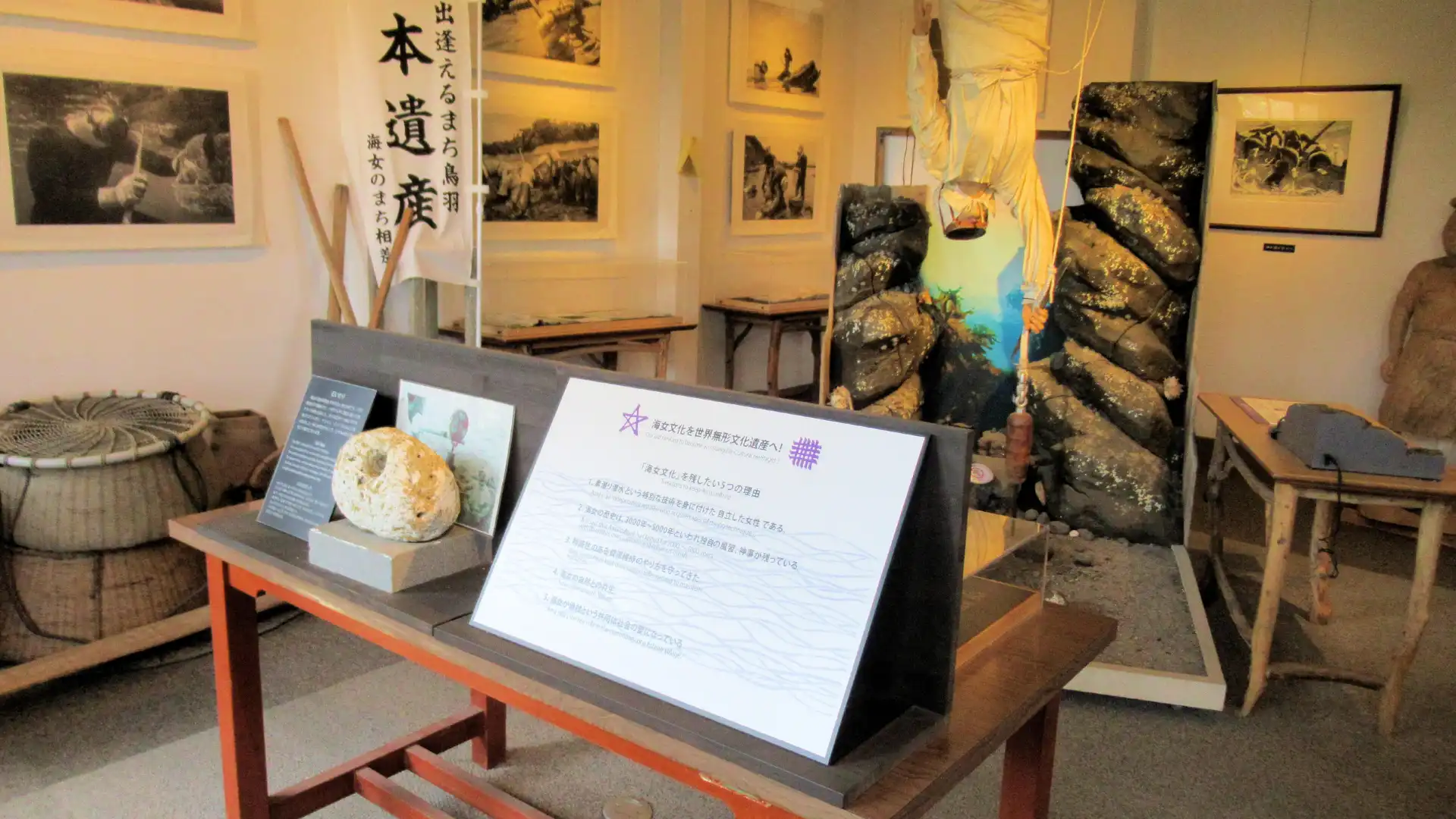 相差海女文化資料館周辺のホテル