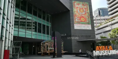 阿亞拉博物館