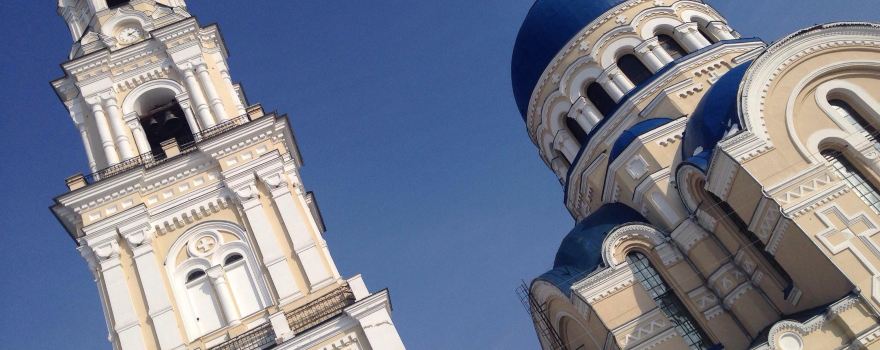Church of The Three Hierarchs