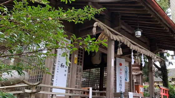 Taga Shrine