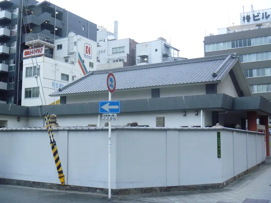 Hotel in zona Saifukuji Temple