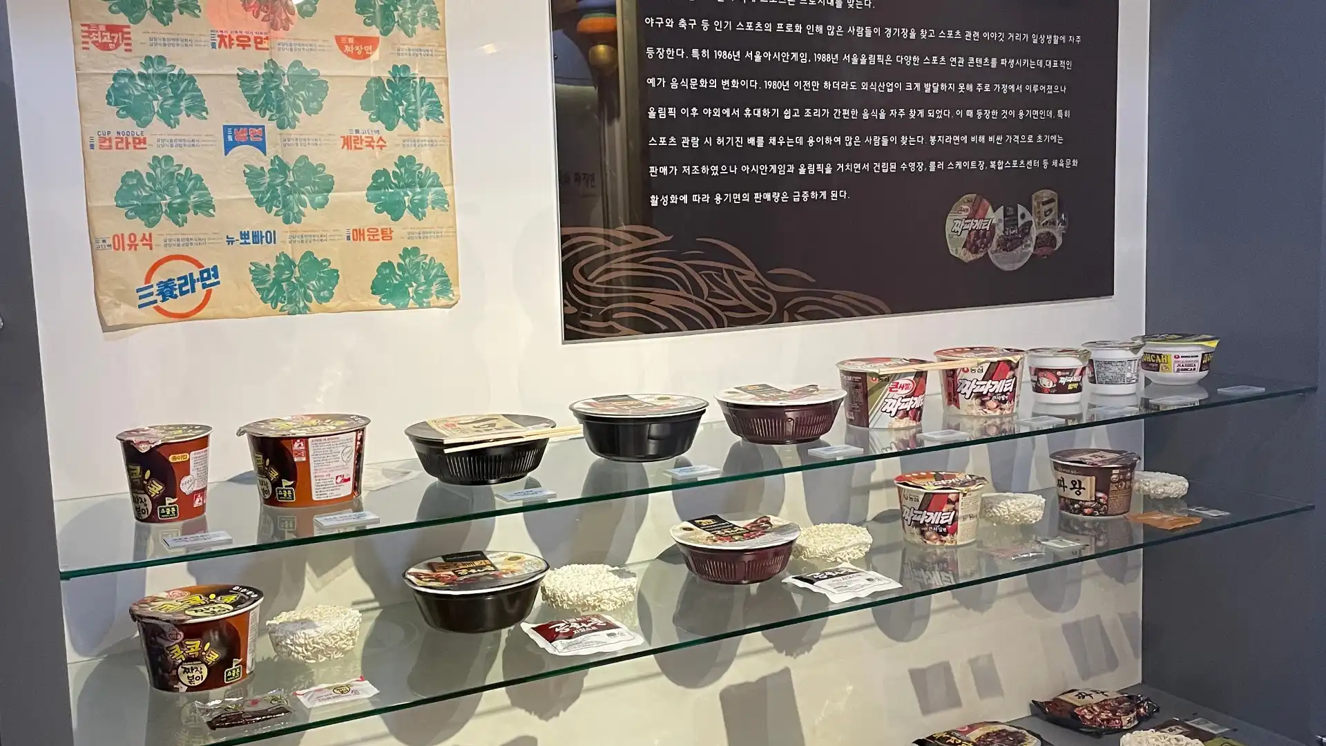 Hoteles cerca de Jajangmyeon Museum